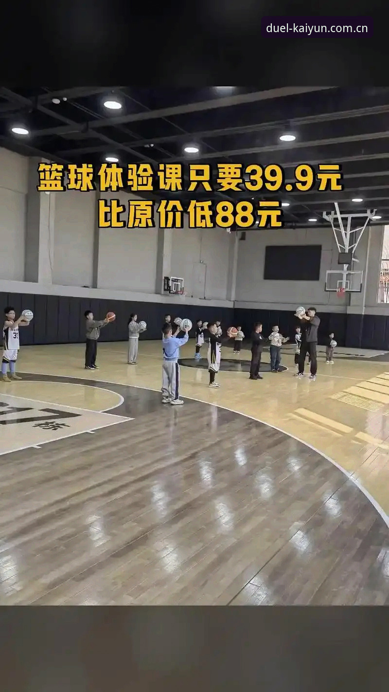 kaiyun开运体育平台v3.2.1深度评测：44.8MB安装包下的跨端投注体验