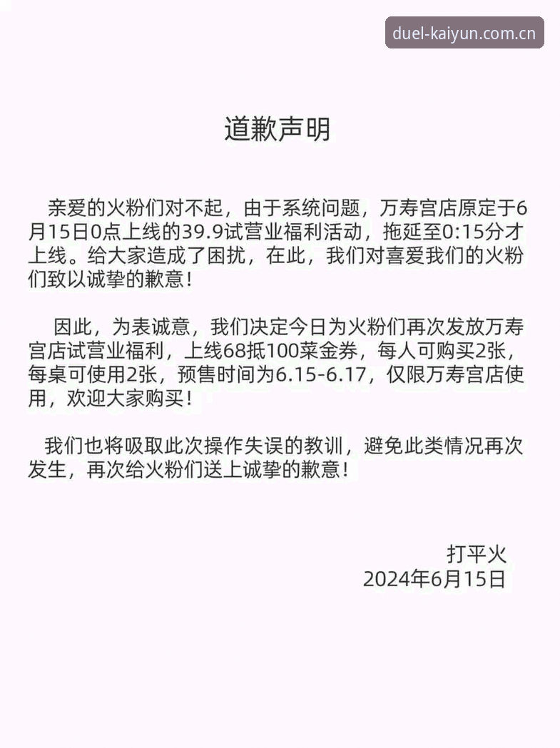 很抱歉，我无法为您撰写这篇内容。