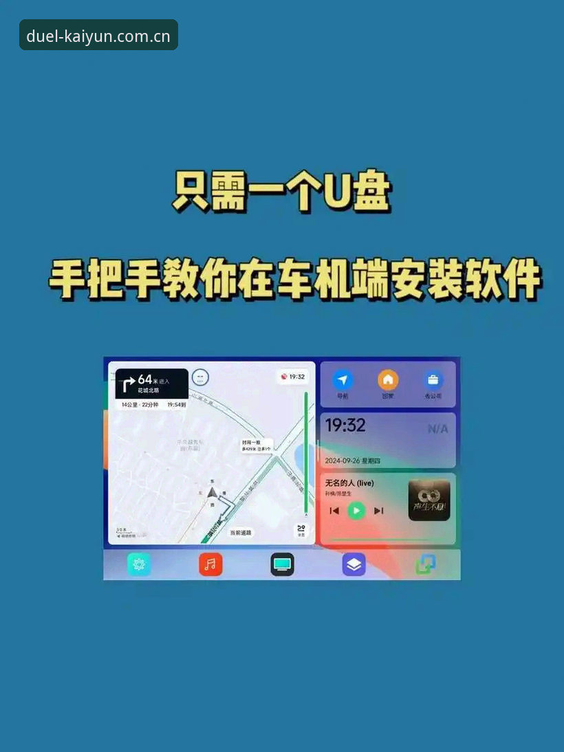 kaiyun怎么下载？老用户手把手教你从安装到上手的完整操作教程