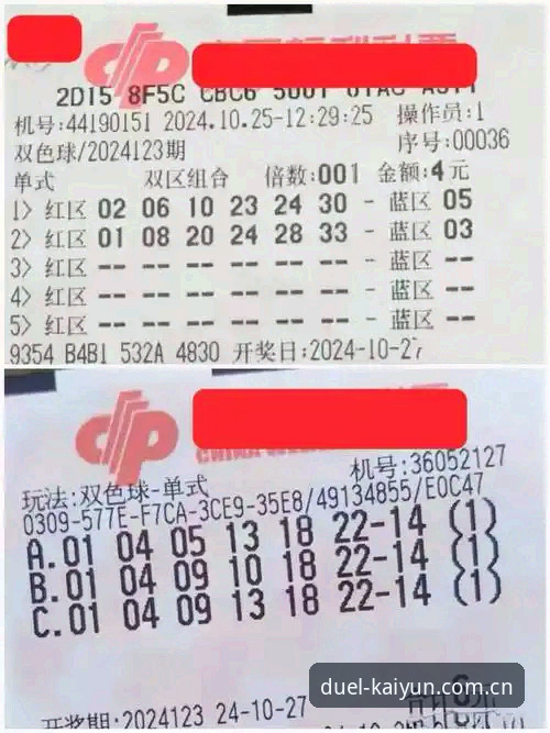 kaiyun体育平台客服联系完整指南：快速解决竞猜投注问题